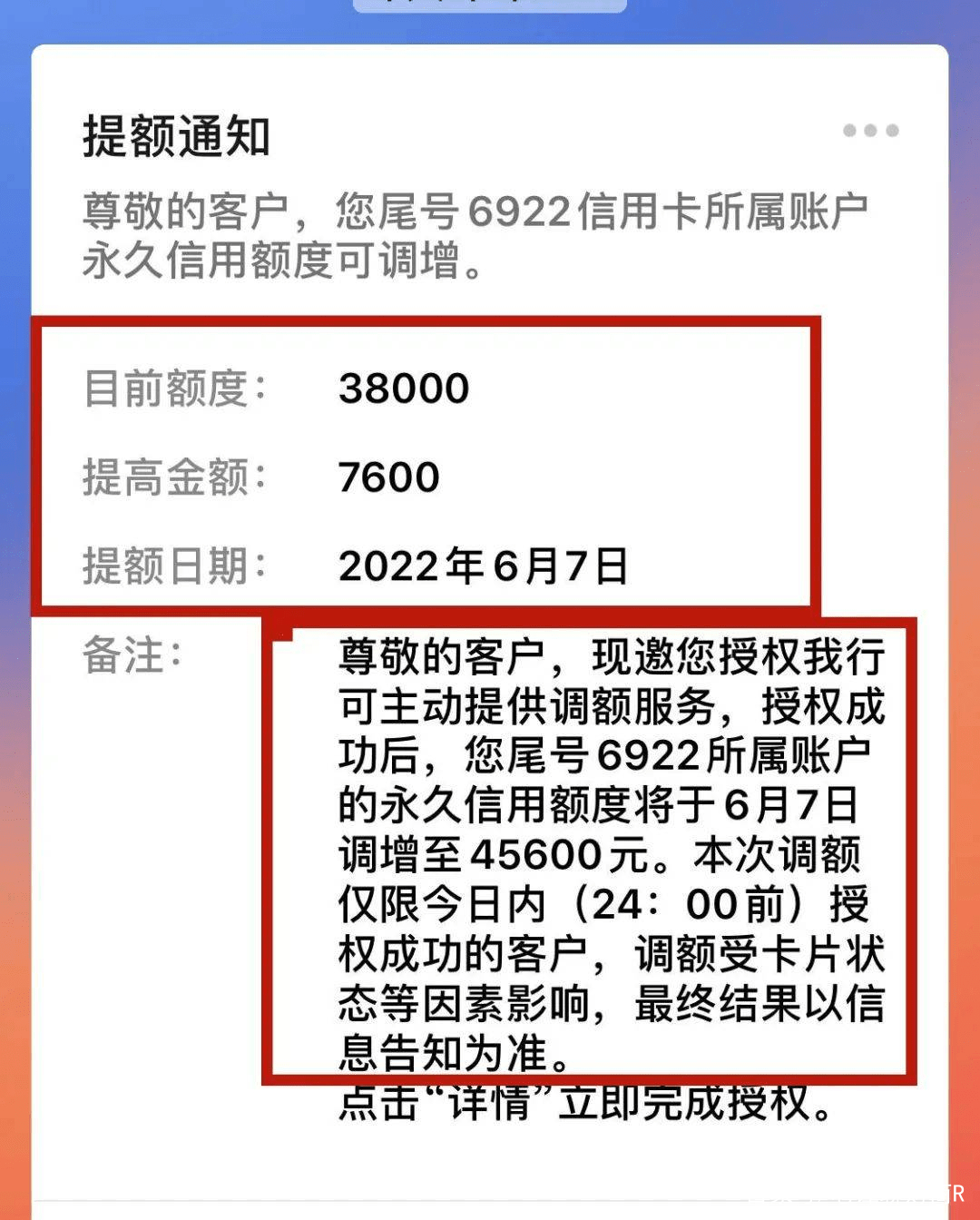 民生银行信用卡中心申请进度查询(民生银行信用卡申请进度查询不到)-第1张图片-无双博客