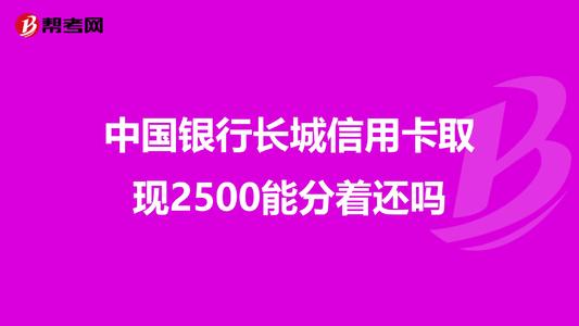 信用卡申请官网(渣打银行信用卡申请官网)-第2张图片-无双博客