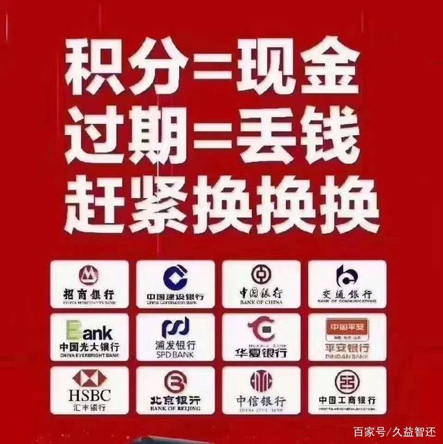 信用卡可以取现金(信用卡可以取现金后怎么还)-第2张图片-无双博客