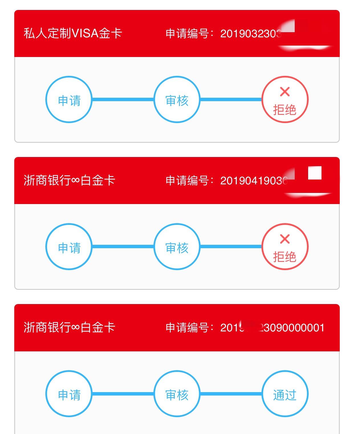 浙江农信信用卡(浙江农信信用卡app)-第1张图片-无双博客