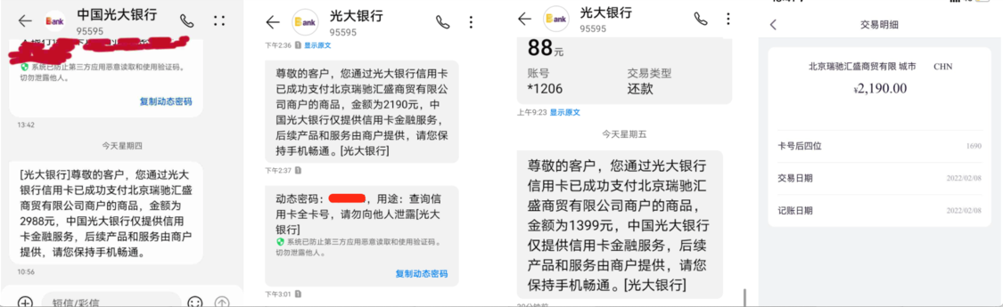 光大信用卡提额(光大信用卡提额快不快)-第1张图片-无双博客