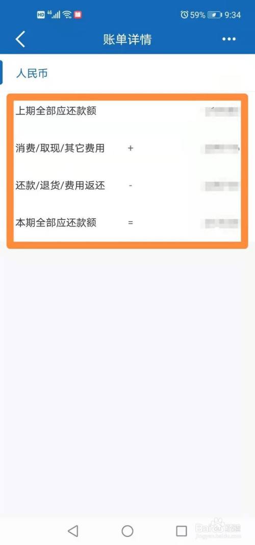 信用卡怎么还款(信用卡怎么还款没有利息)-第1张图片-无双博客