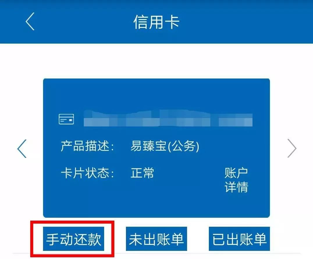 信用卡能转账吗(微信信用卡能转账吗)-第1张图片-无双博客