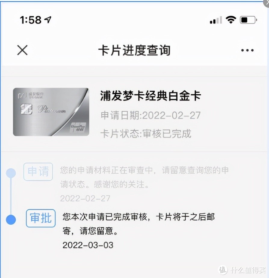 浦东发展银行信用卡中心(浦东发展银行信用卡中心 团队主管)-第1张图片-无双博客