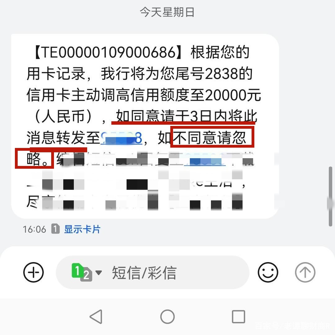 工行信用卡额度(工行信用卡额度查询)-第2张图片-无双博客