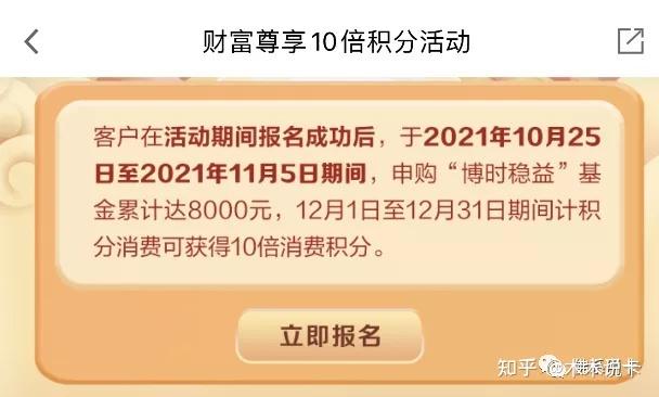 广发信用卡积分(广发信用卡积分怎么兑换现金)-第1张图片-无双博客