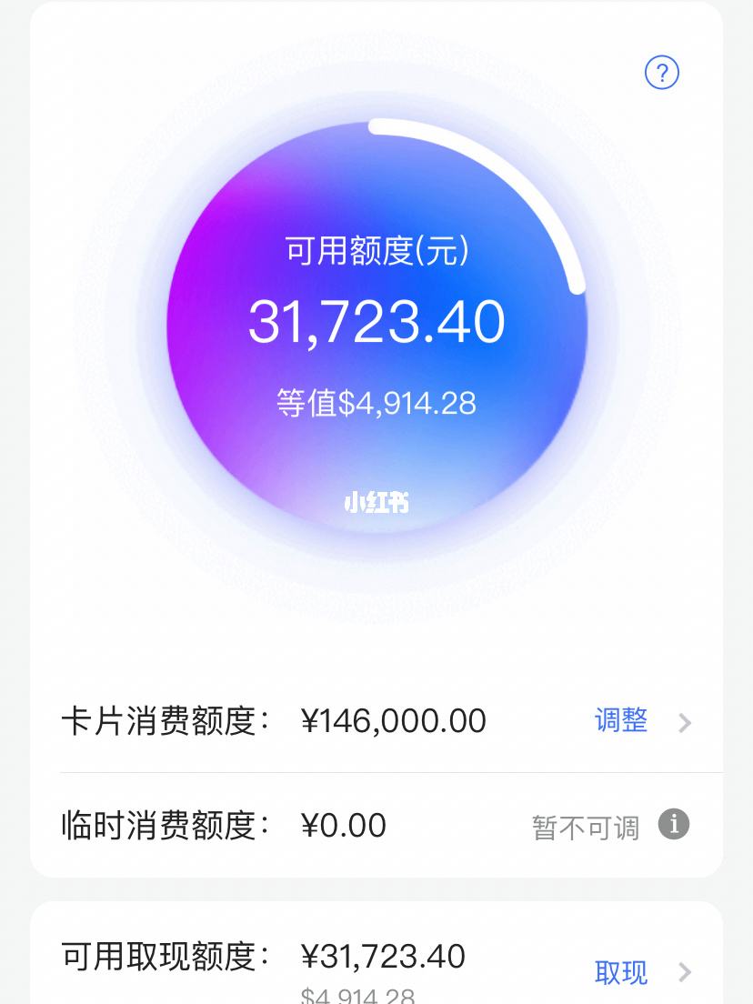 广发信用卡取现手续费(广发信用卡取现手续费及利息计算)-第1张图片-无双博客