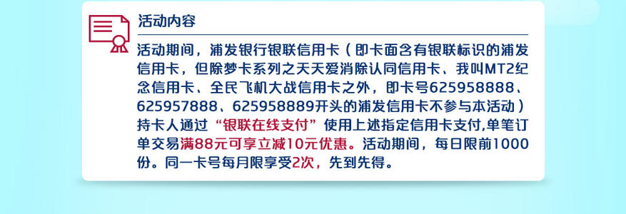 浦发信用卡网站(浦发信用卡网站服务指南在哪)-第2张图片-无双博客