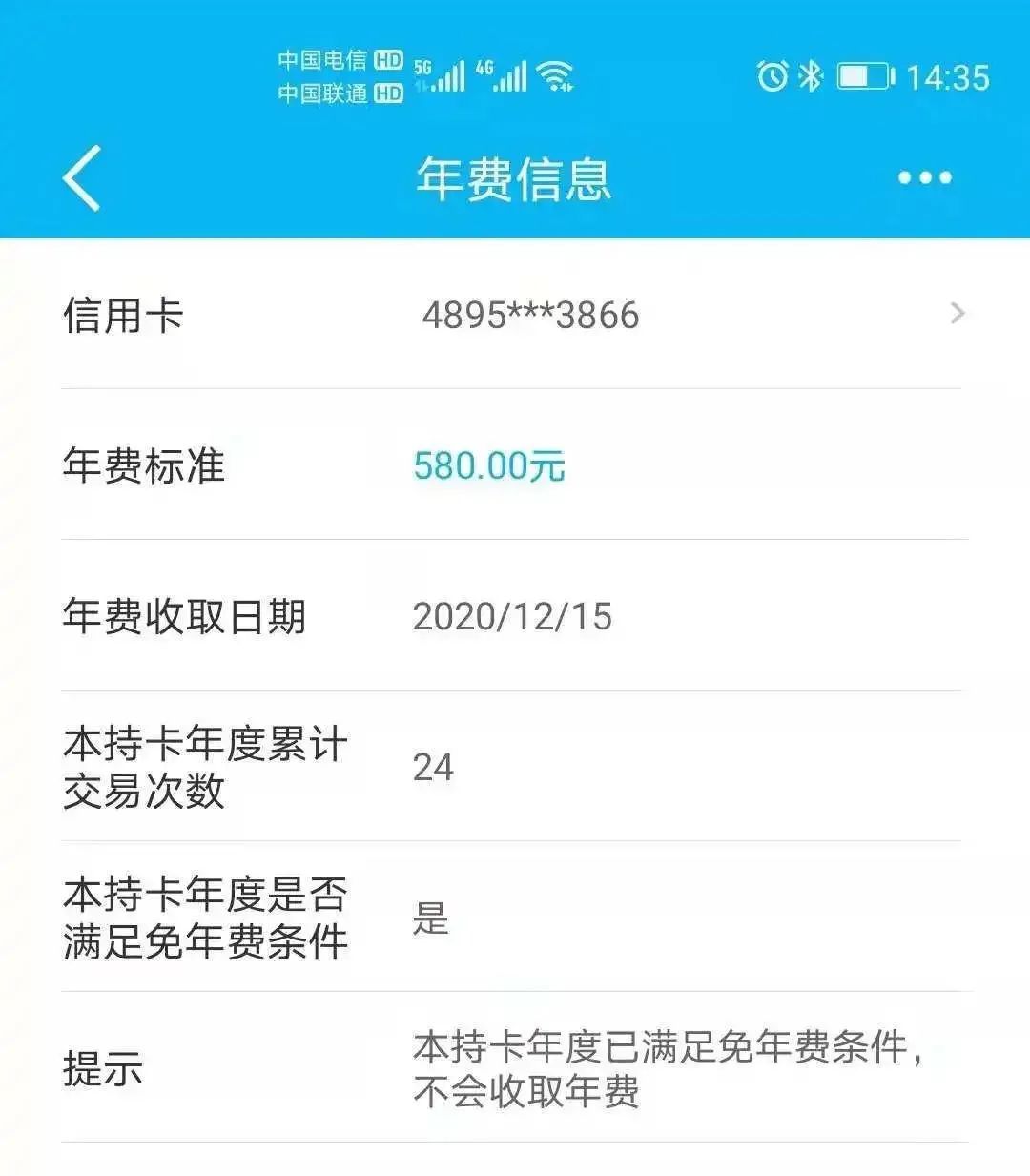 信用卡查询中心(信用卡查询)-第1张图片-无双博客