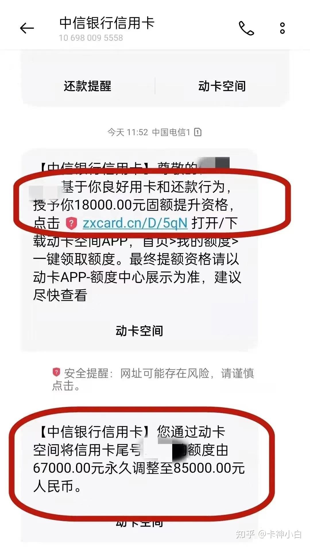 中信信用卡还款(中信信用卡还款怎么还款)-第1张图片-无双博客