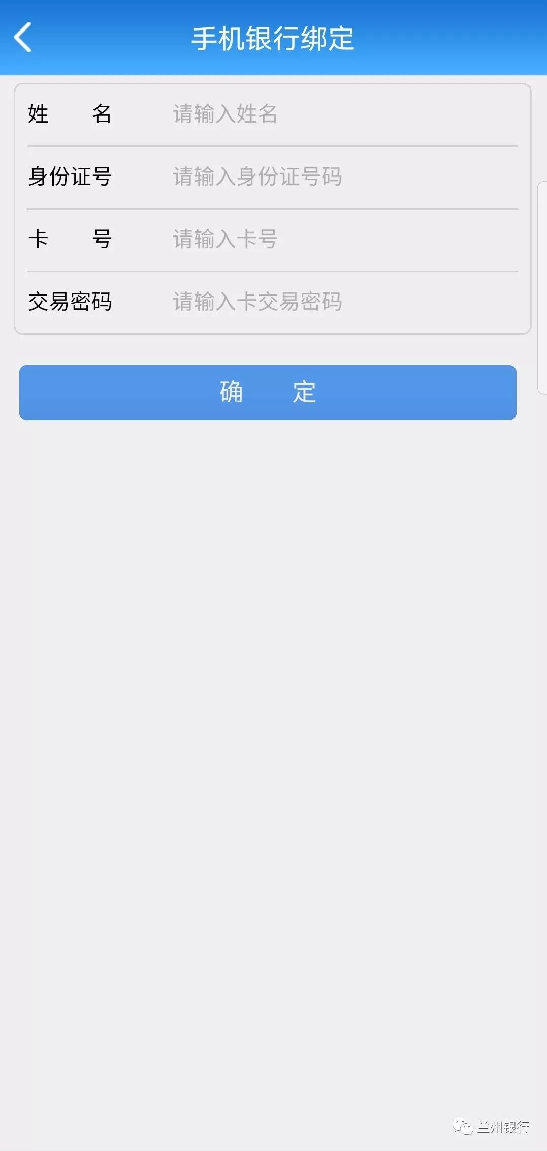 信用卡可以转账吗(信用卡可以转账吗?手续费多少)-第2张图片-无双博客