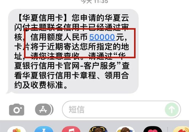 华夏银行信用卡中心申请进度查询(华夏银行信用卡中心申请进度查询官网)-第1张图片-无双博客