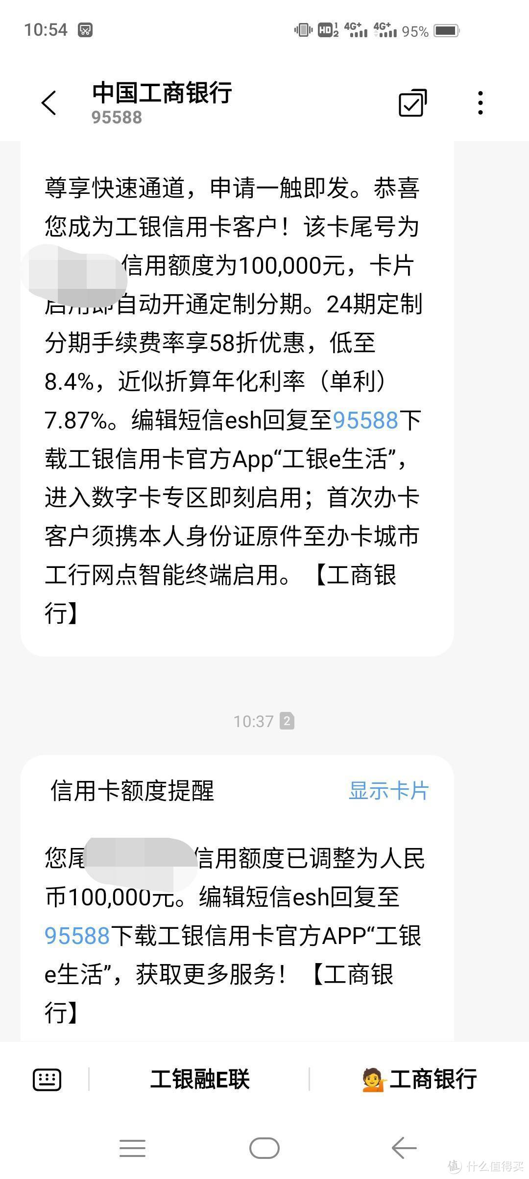 怎样提高信用卡额度(教你申请一张十万额度信用卡)-第1张图片-无双博客