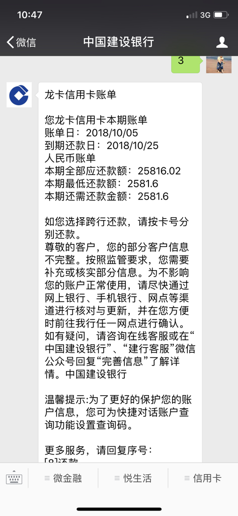 建行信用卡注销(建行信用卡注销可以在手机上操作吗)-第1张图片-无双博客