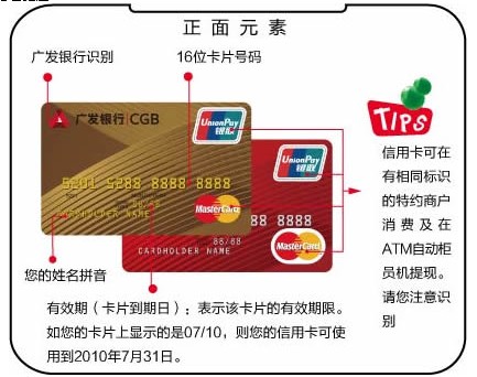 广发携程信用卡(广发携程信用卡怎么样)-第1张图片-无双博客