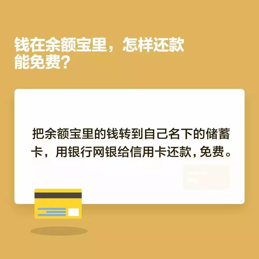 支付宝信用卡还款(支付宝信用卡还款账单查询失败怎么回事)-第2张图片-无双博客