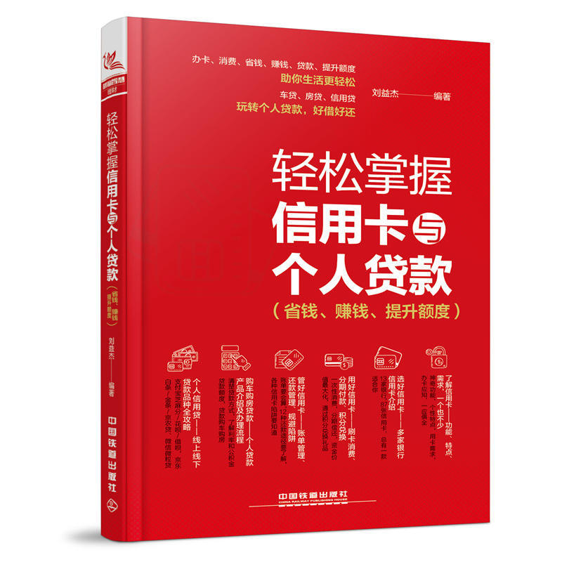 信用卡贷(信用卡贷后管理是什么意思)-第2张图片-无双博客