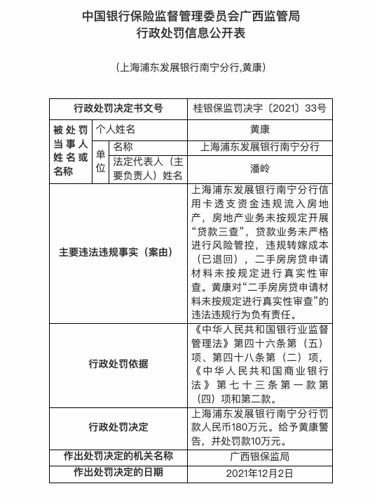 上海浦东发展银行信用卡(上海浦东发展银行信用卡客服电话是24小时吗)-第2张图片-无双博客