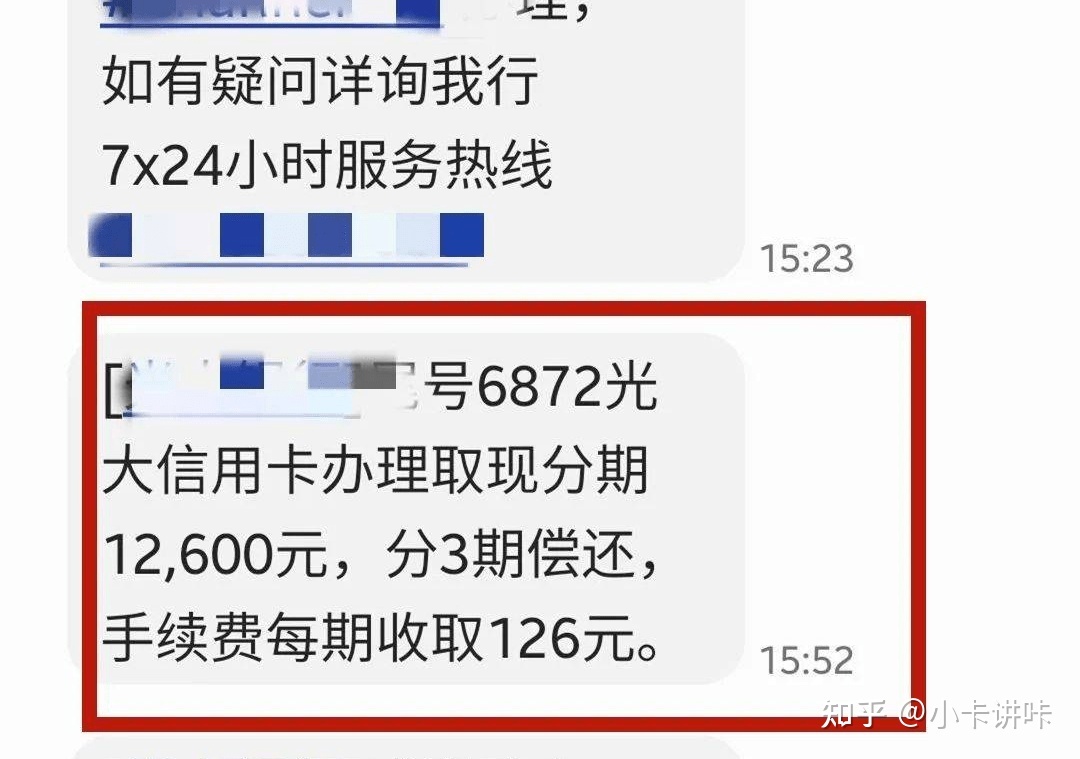 光大信用卡提额技巧(光大卡额度提额申请)-第1张图片-无双博客