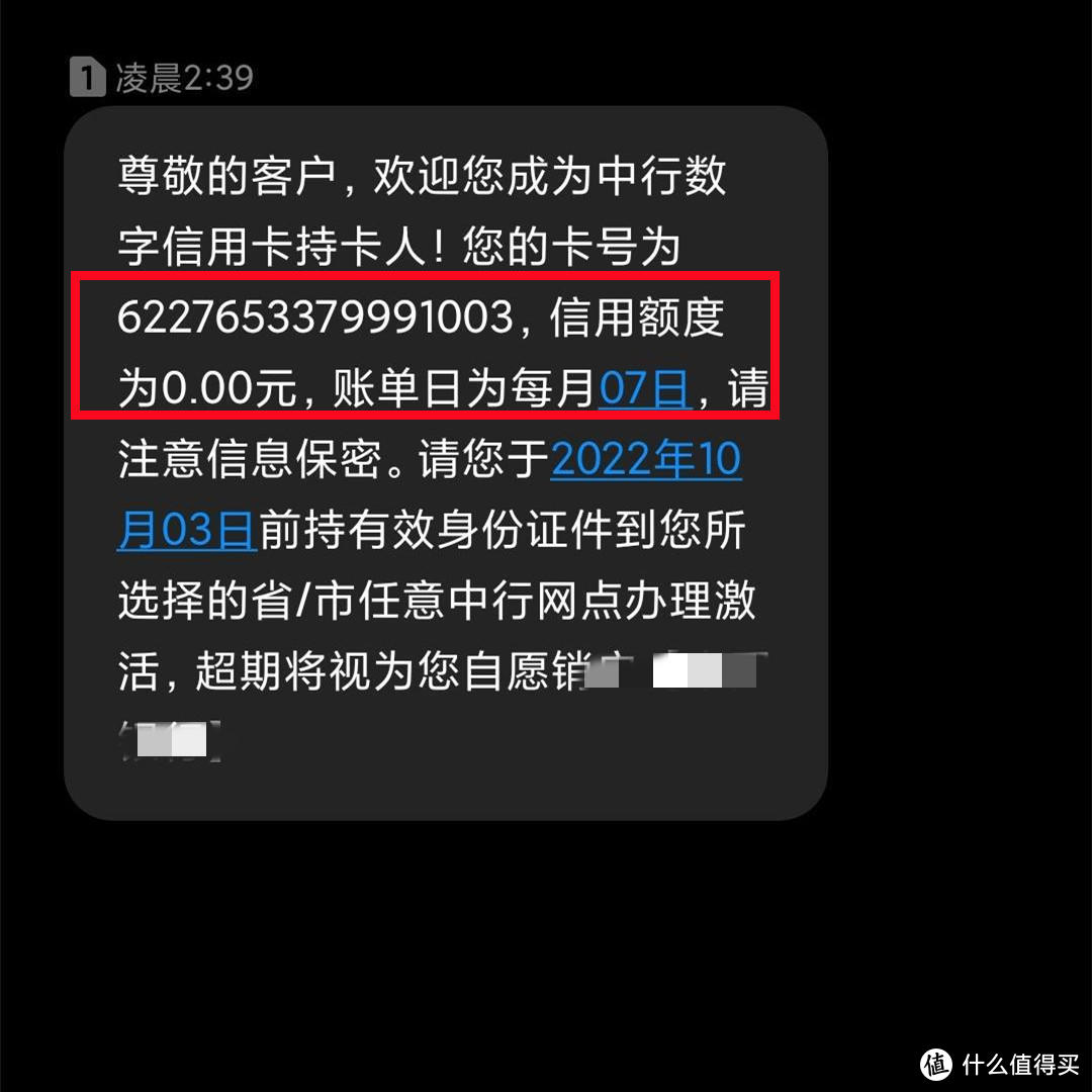 中行信用卡积分查询(中行信用卡积分查询的方式)-第2张图片-无双博客