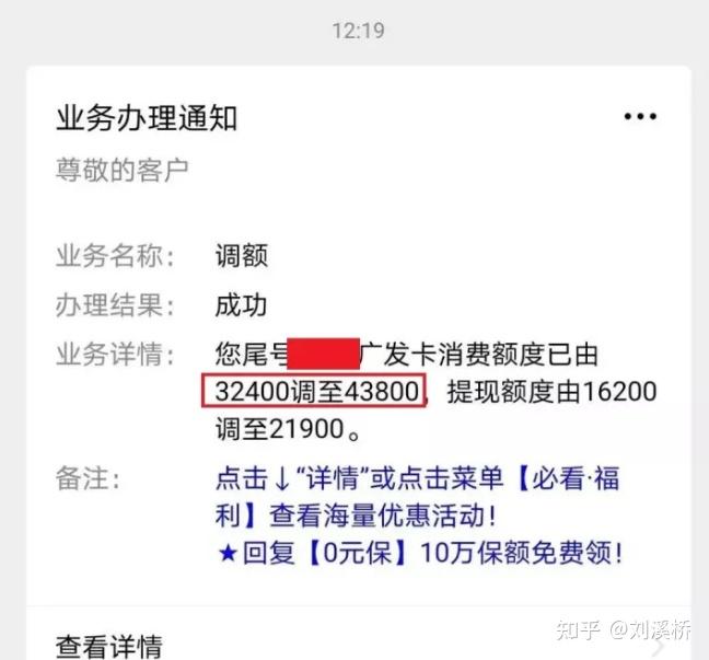 信用卡6千我坐牢了(借呗欠了10万逾期4年了)-第1张图片-无双博客