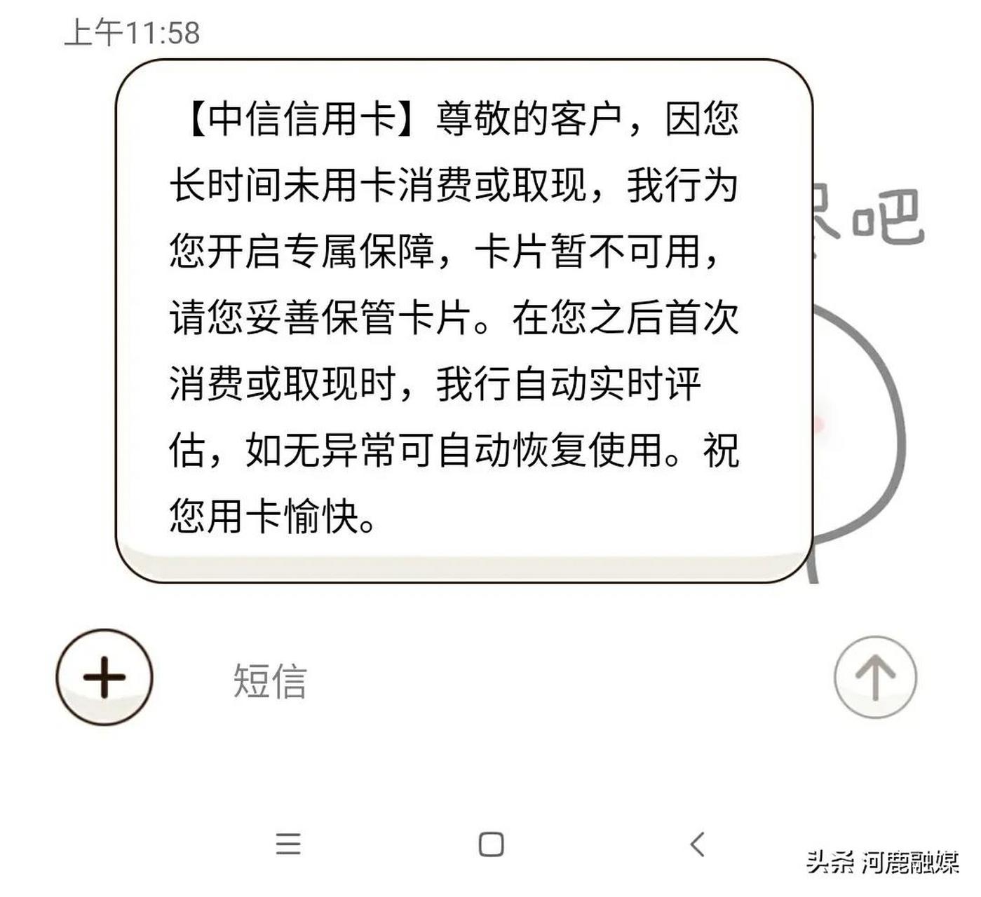 中信银行信用卡开通(中信银行信用卡开通网上银行)-第1张图片-无双博客