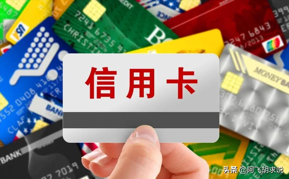 信用卡有什么用(美国运通信用卡有什么用)-第1张图片-无双博客