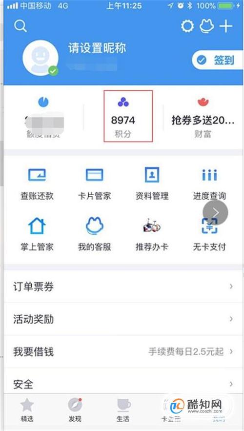 淘宝信用卡申请(淘宝信用卡申请在哪里找)-第1张图片-无双博客