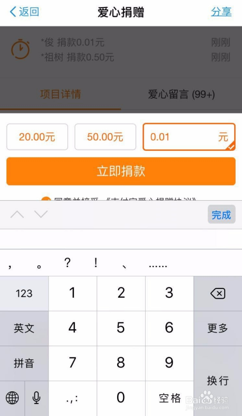 支付宝申请浦发信用卡(支付宝申请浦发信用卡需要面签吗)-第2张图片-无双博客