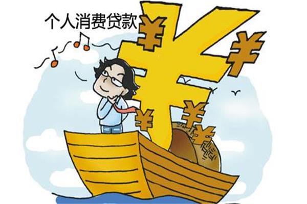 信用卡贷款怎么贷(平安信用卡贷款怎么贷)-第1张图片-无双博客