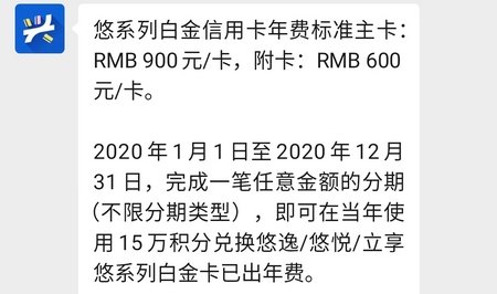 兴业银行信用卡退卡(兴业银行信用卡退卡费)-第1张图片-无双博客