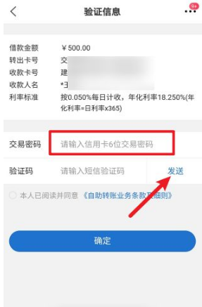 交行信用卡提现(交行信用卡提现利息多少)-第2张图片-无双博客