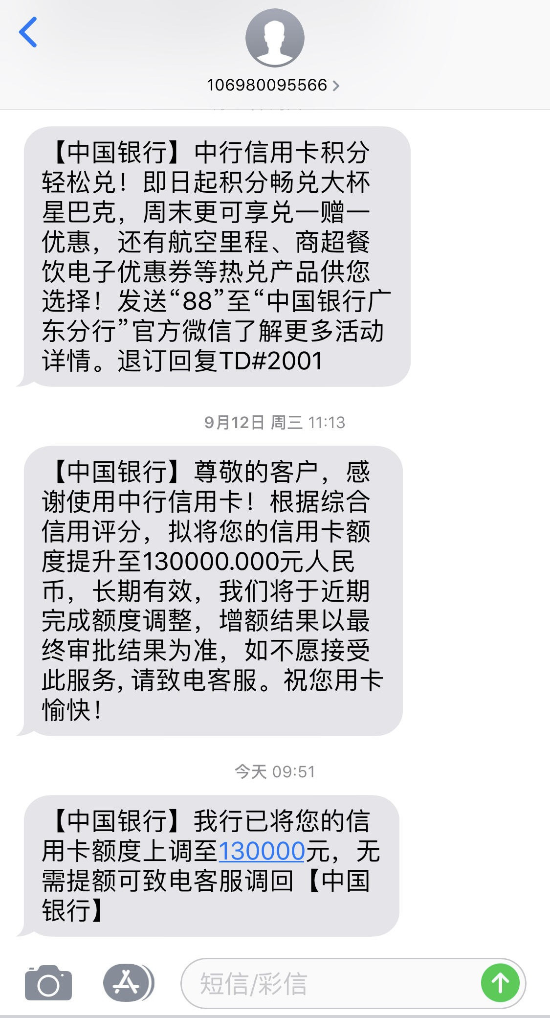 中国银行信用卡申请进度查询(中国银行信用卡申请进度查询电话号码)-第2张图片-无双博客