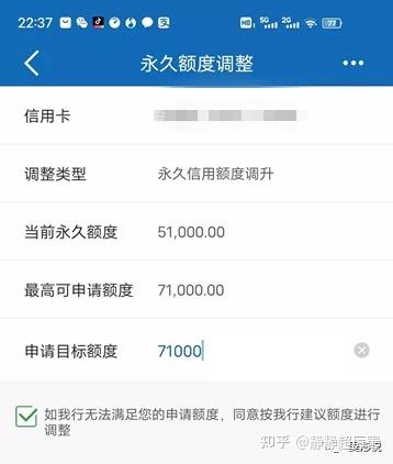 建行信用卡提额技巧(建行信用额度怎么提升)-第2张图片-无双博客