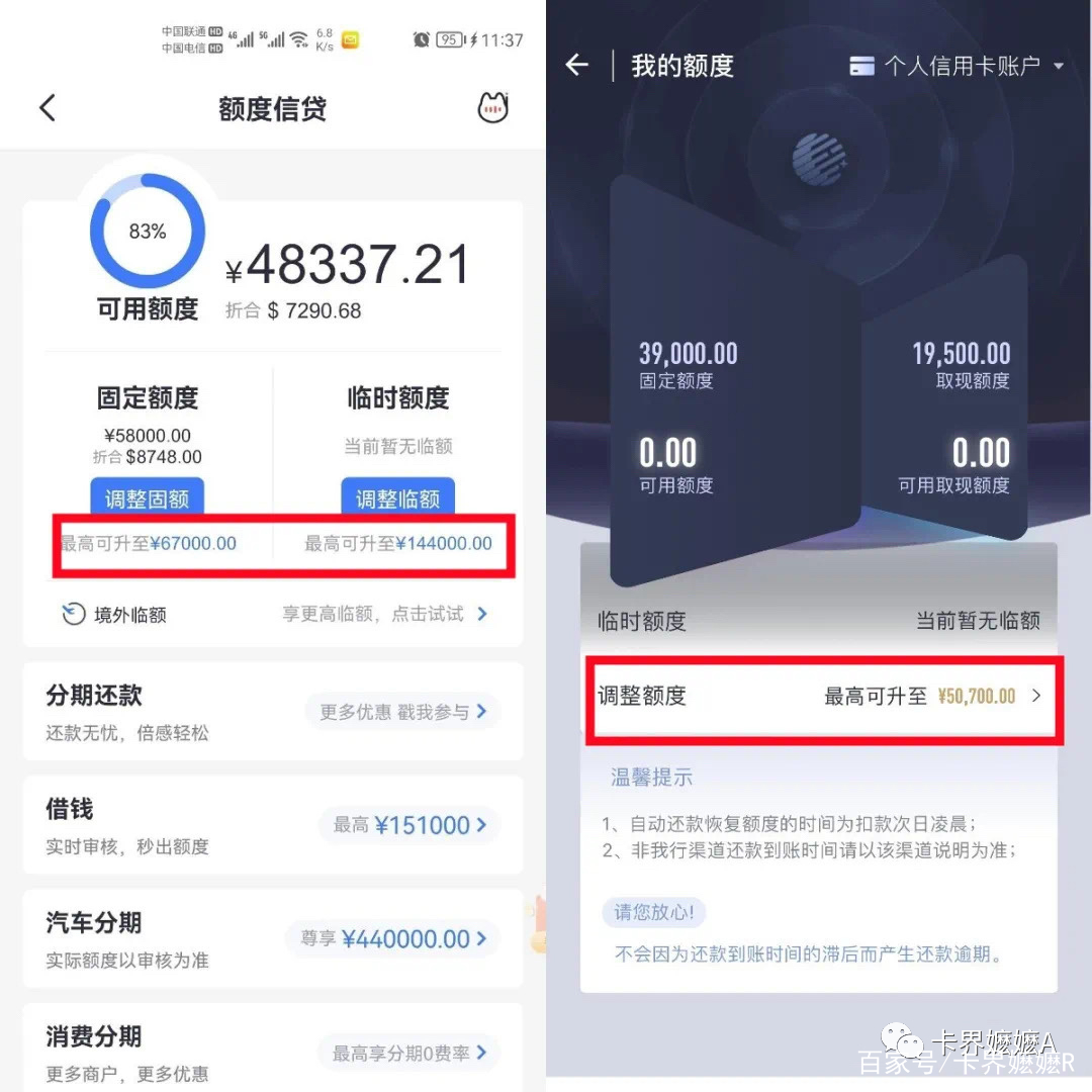 招行信用卡利息计算(招行信用卡利息计算器)-第1张图片-无双博客