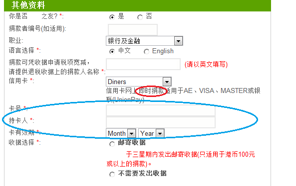 信用卡预授权(信用卡预授权冻结是什么意思?)-第2张图片-无双博客