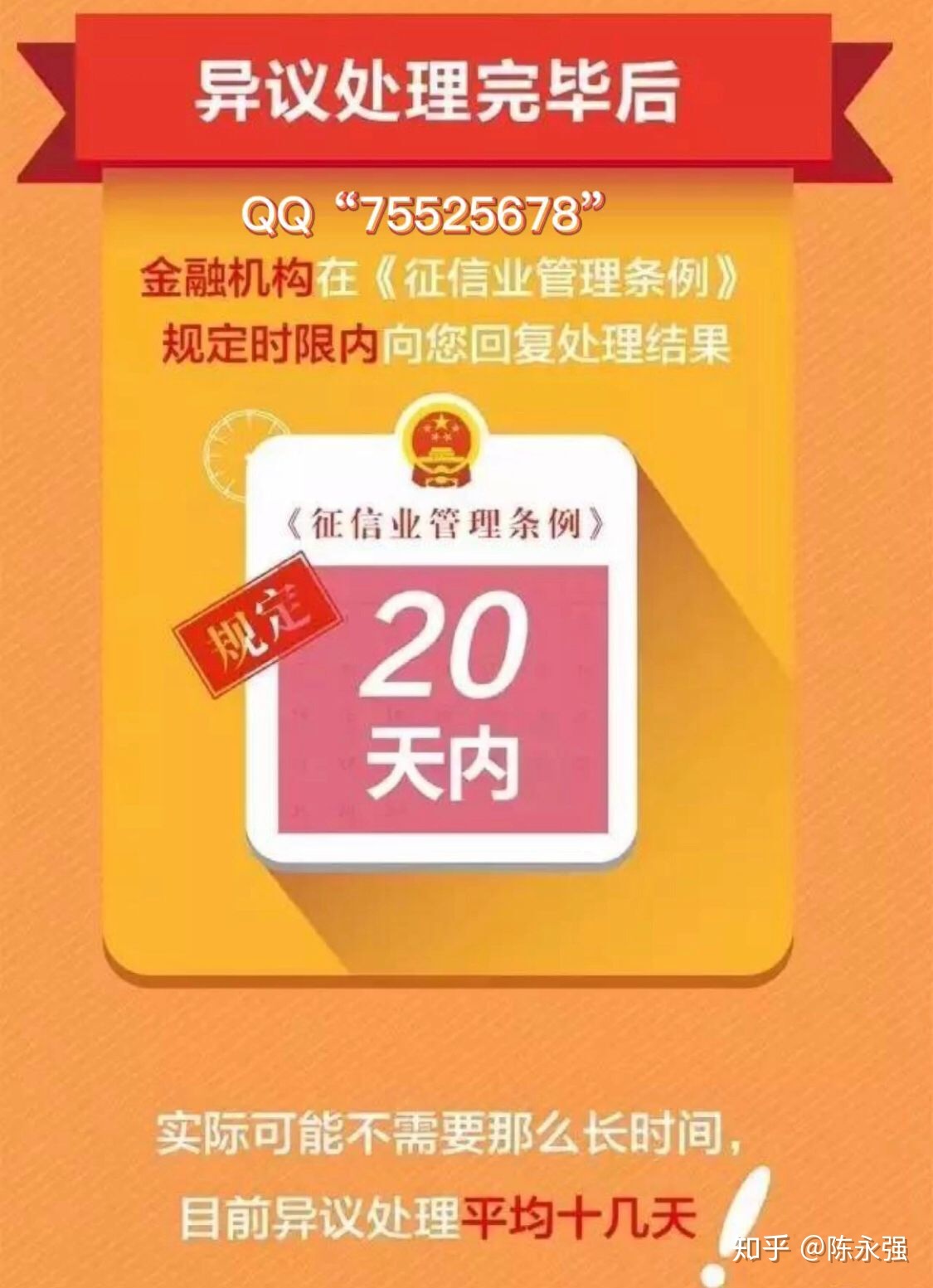 怎么查信用卡不良记录(怎么查信用卡有无逾期不良记录)-第2张图片-无双博客