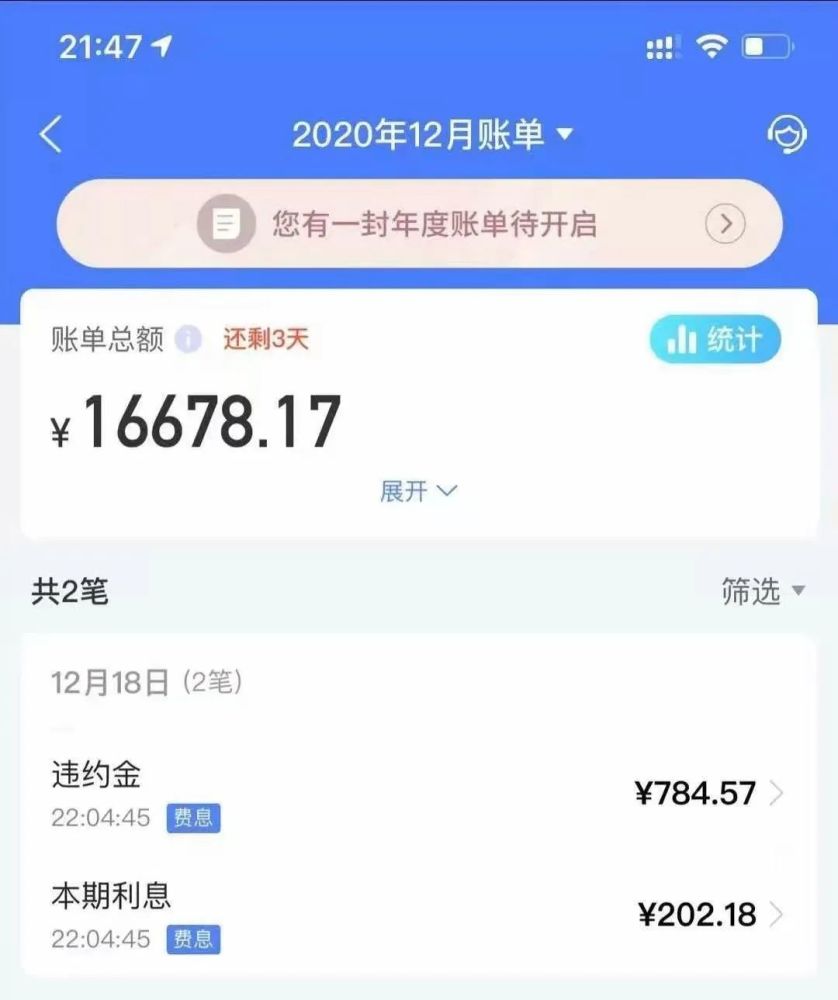 信用卡逾期记录怎么消除(信用卡逾期怎么消除不良记录)-第1张图片-无双博客