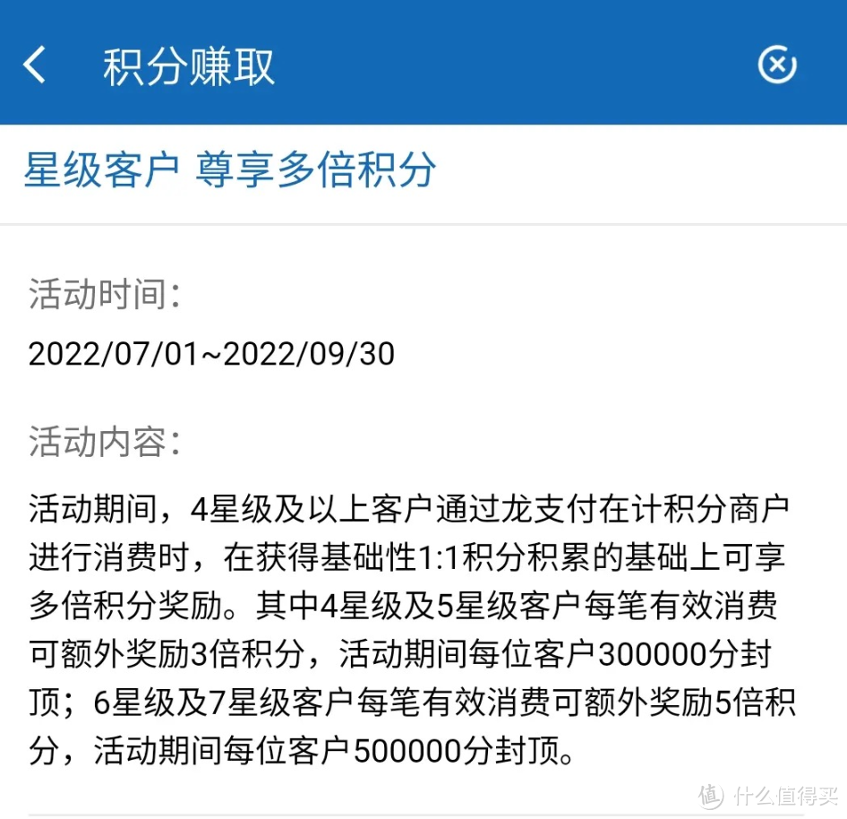 农业银行信用卡积分(农业银行信用卡积分有效期)-第2张图片-无双博客