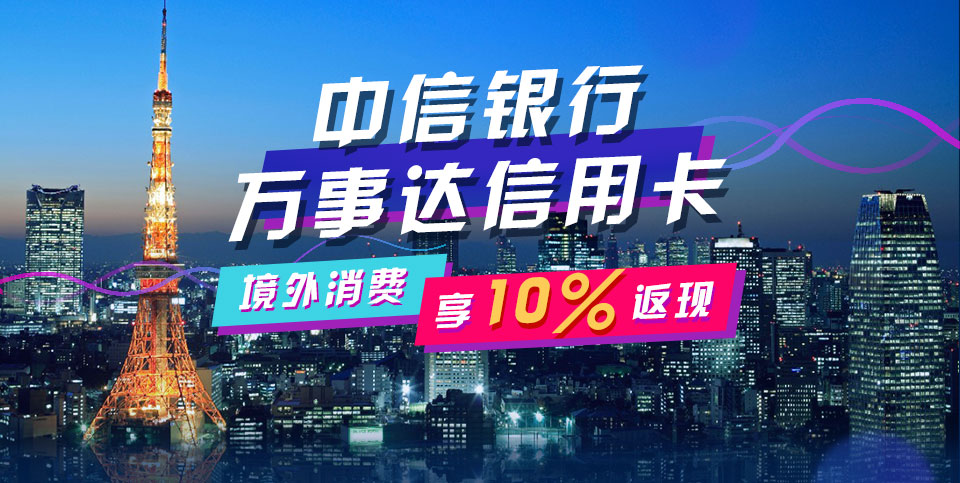 中信银行信用卡招聘(中信银行信用卡招聘测试考什么)-第2张图片-无双博客