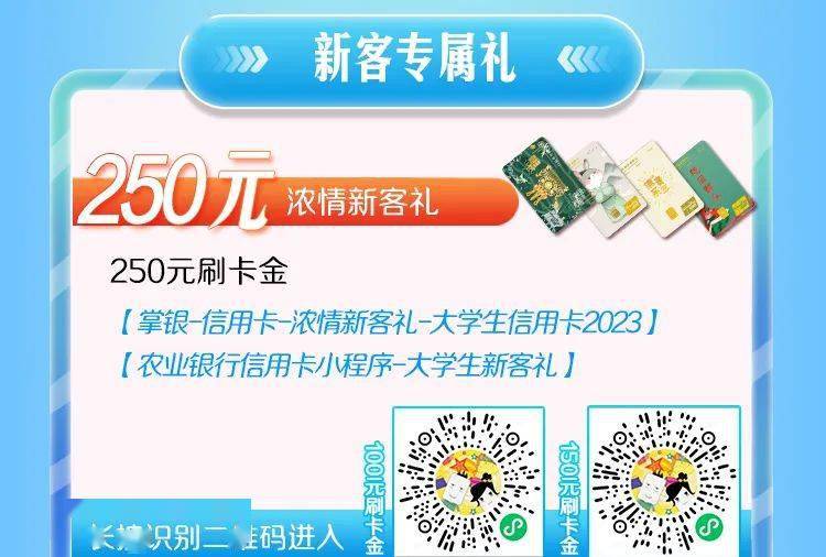 大学生信用卡申请(民生银行大学生信用卡申请)-第2张图片-无双博客