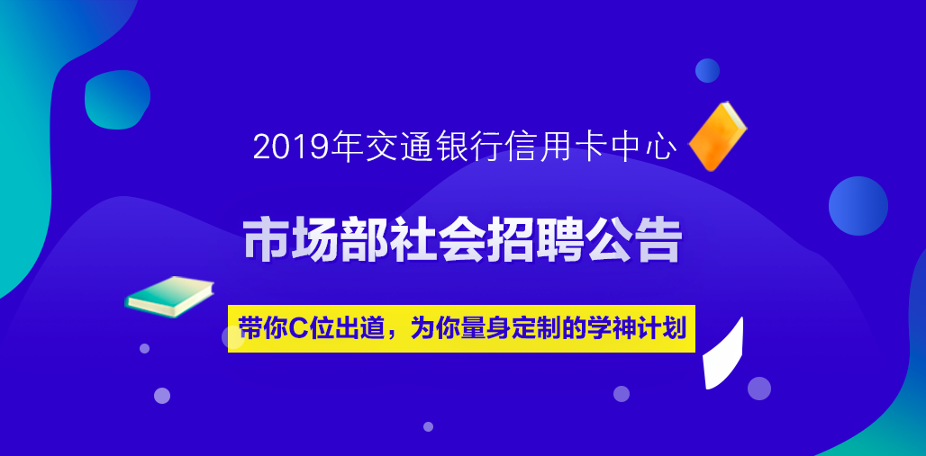 交通信用卡中心(交通信用卡中心电话客服热线)-第1张图片-无双博客