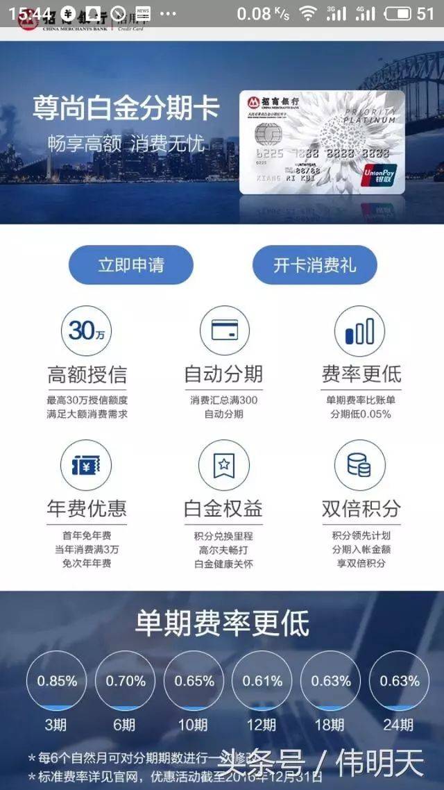 招商银行信用卡登陆(招商银行信用卡登陆不上是什么原因)-第1张图片-无双博客