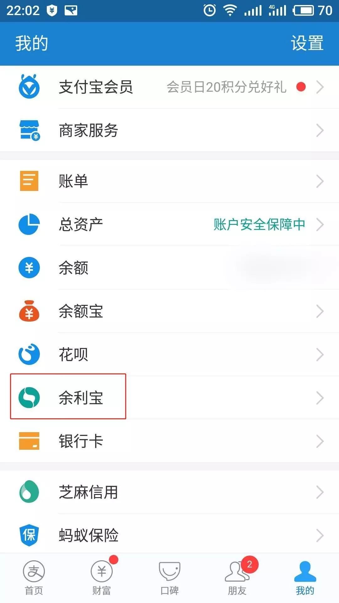 支付宝还信用卡要手续费吗(怎么还信用卡的钱)-第1张图片-无双博客