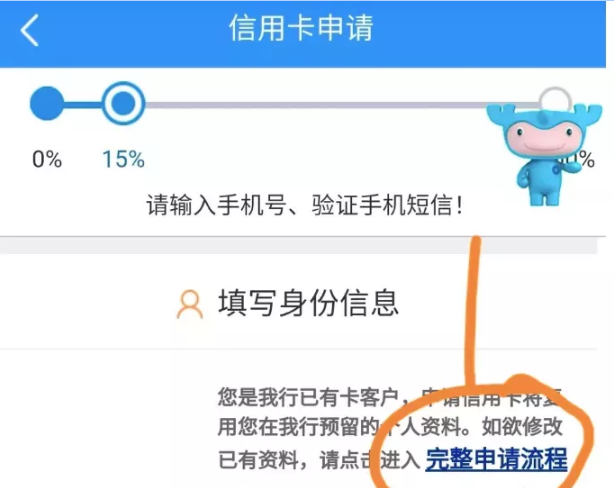 建行信用卡注销流程(建行信用卡注销流程app)-第1张图片-无双博客