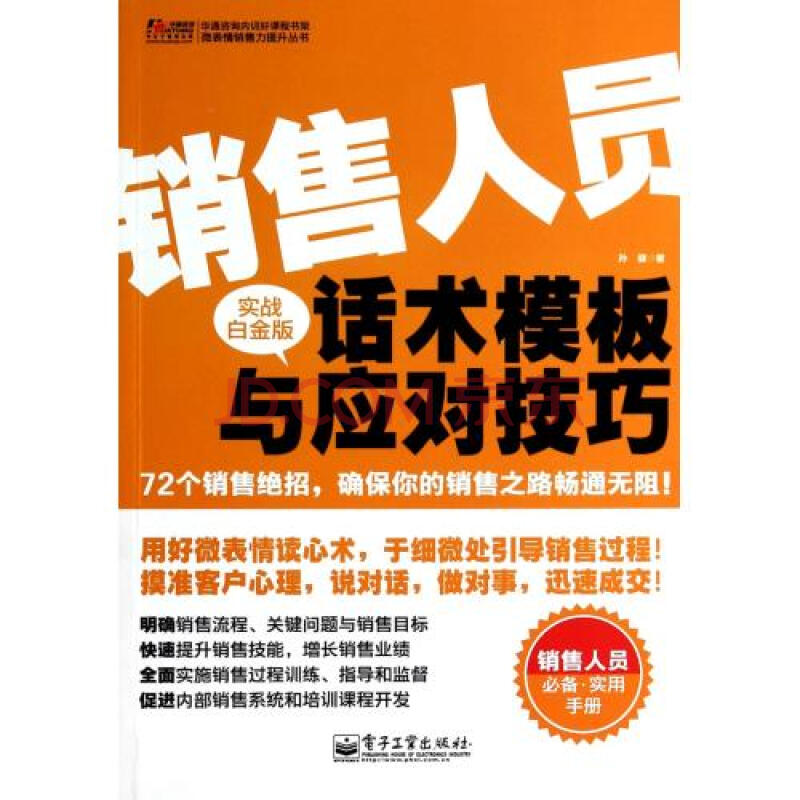 回访话术(3315回访话术)-第1张图片-无双博客