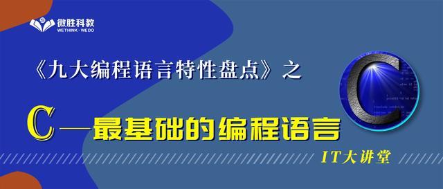 世界上的语言有多少种(世界上的语言有多少种语言)-第1张图片-无双博客