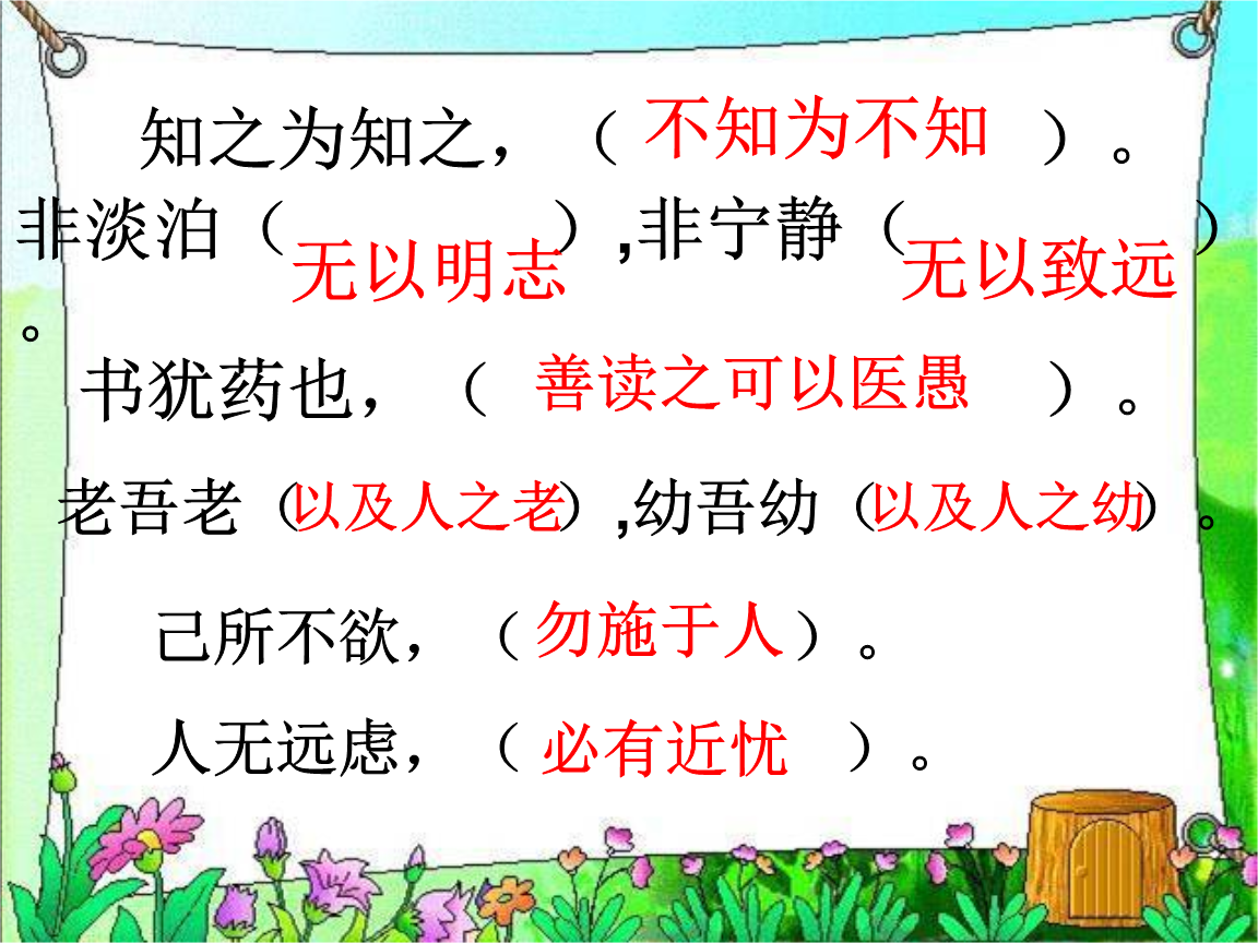 杨氏之子的回答妙在哪里(杨氏之子的回答妙在哪里请结合全文回答)-第1张图片-无双博客