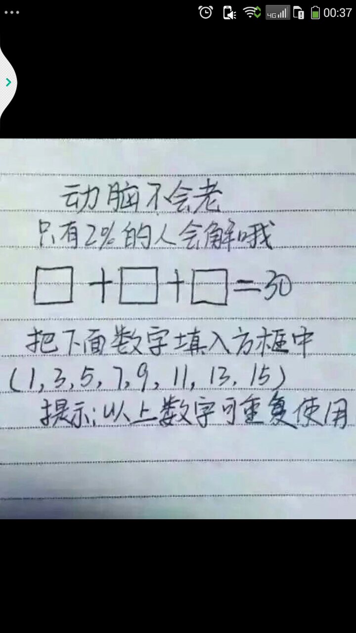 世界上最难的数学题及答案(世界上最难的数学题答案全文搞笑的题)-第1张图片-无双博客