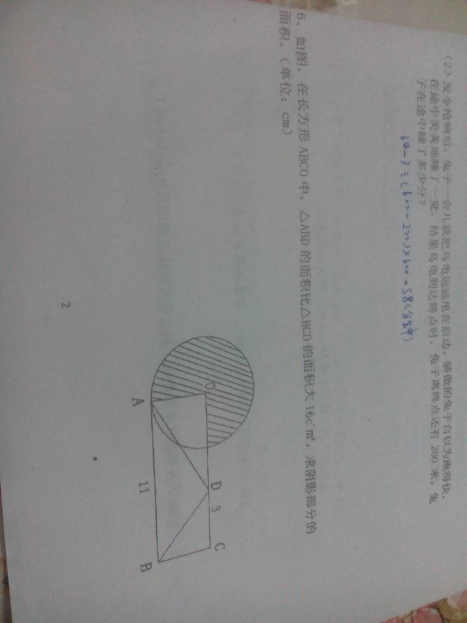 世界上最难的数学题及答案(世界上最难的数学题答案全文搞笑的题)-第2张图片-无双博客